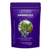 Витамины для декоративно-лиственных Аминосил 4650243053217