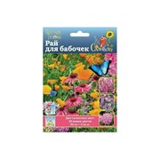 Цветущий газон семена РУССКИЙ ОГОРОД Рай для бабочек