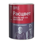Универсальная эмаль Расцвет ПФ-115