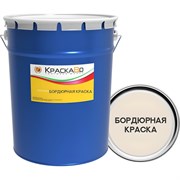 Бордюрная краска Москвичка 4620105772938