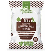 Почвогрунт Для Газона, Сада, Огорода 60л ДР Дачные рецепты 1528