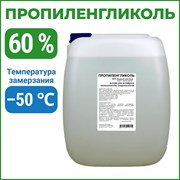 Пропиленгликоль APIS RUQ-018-0009