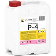Растворитель АРИКОН Р-4