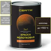 Молотковая краска по ржавчине CERTA KRGL0023