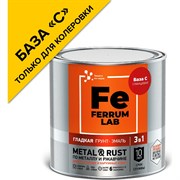 Грунт-эмаль по ржавчине Ferrum Lab FERRUM LAB