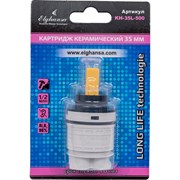 Высокий керамический картридж Elghansa KH-35L-500-Blister