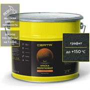 Молотковая краска CERTA KRGL1013