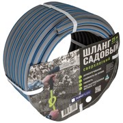 Садовый поливочный шланг TUBOFLEX 4657780382244