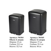 Ведро мусорное с педалью 6 л, крышка с доводчиком, черное матовое, металл, LAIMA ULTRA, 701564