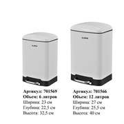 Ведро мусорное с педалью 12 л, крышка с доводчиком, белое матовое, металл, LAIMA ULTRA, 701566