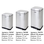 Ведро мусорное с педалью 12 л, крышка с доводчиком, стальное, БЕЗ ОТПЕЧАТКОВ, LAIMA ULTRA, 701568