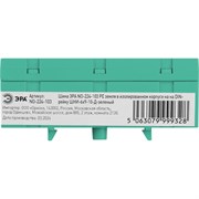 Шина ЭРА NO224103