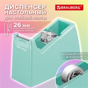 Диспенсер для клейкой ленты шириной до 26 мм, МЯТНЫЙ (лента в подарок!), утяжеленный большой, BRAUBERG, 701461