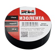 Изолента REDMARK RM19BL20