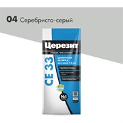Затирка Церезит №04 СЕ 33
