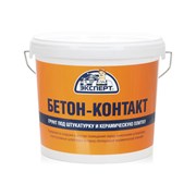 Грунт Эксперт Бетон-контакт