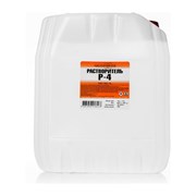 Растворитель НХП Р-4