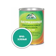 Эмаль Эксперт НЦ-132