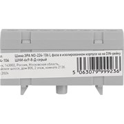 Шина ЭРА NO-224-106 L