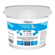 Ремонтная смесь Гидроцем R3 T300, 3 кг