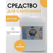 Средство для чистки сантехники ХИМЭКСИ К2-Экси