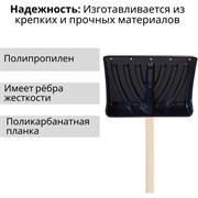 Лопата ООО Агростройлидер крепыш