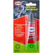 Резиновый клей KLEYBERG 4508