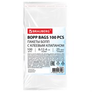 Пакеты БОПП с клеевым клапаном, КОМПЛЕКТ 100 штук, 8х12 + 4 см, 25 мкм, BRAUBERG, 700402