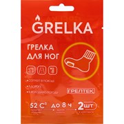 Грелка для пальцев ног ГРЕЛТЕК glchgrelkaT1