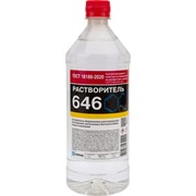 Растворитель Химик 646