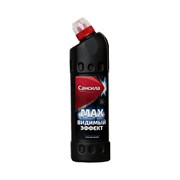 Средство для удаления известкового налета Сансила MAX+видимый эффект