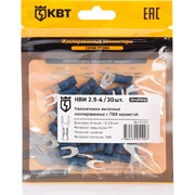 Вилочный наконечник КВТ НВИ 2,5-4