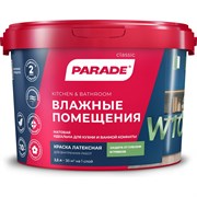 Латексная краска PARADE W100 Влажные помещения