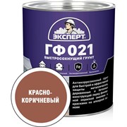 Быстросохнущий грунт Эксперт ГФ-021