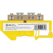 Шина ЭРА NO22488