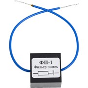 Фильтр помех Реле и Автоматика ФП-1