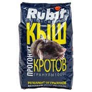 Средство от кротов Rubit КЫШ