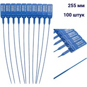 Пластиковая морозостойкая номерная пломба ООО Пломба.Ру 639325