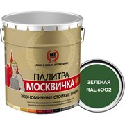 Грунт эмаль Москвичка 4620105772228