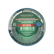 Термостойкая изолента ROCKFORCE RF-150B