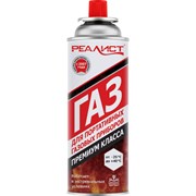 Газ REALIST 4650017915864