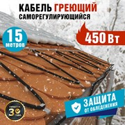Греющий саморегулирующийся кабель REXANT POWER Line