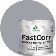 Антикоррозийная быстросохнущая краска по металлу по ржавчине MALARE FastCorr