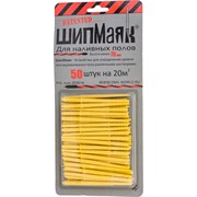 Шипмаяк Damos 9001