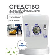 Универсальное моющее средство ХИМЭКСИ Прос-Экси