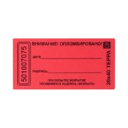 Пломба-наклейка Европартнер 13 0187 2