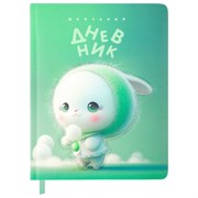 Дневник 1-11 класс 48 л., обложка кожзам (твердая с поролоном), 3D-элемент, BRAUBERG, "Милый Пушистик", 107222