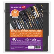 Пенал-скрутка органайзер для кистей и инструментов, 40 ячеек, черный, BRAUBERG ART DEBUT, 272994