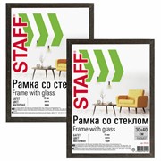 Рамка 30х40 см со стеклом, КОМПЛЕКТ 2 штуки, багет 18 мм МДФ, STAFF "Grand", цвет венге, 391336