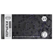 Перчатки виниловые, КОМПЛЕКТ 50 пар (100 штук), ПРОЧНЫЕ, прозрачные, размер L (большой), AVIORA, 402-639